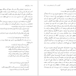 دانلود پی دی اف کتاب زندگی‌ گالیله برتولت برشت عبدالرحیم احمدی PDF