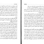 دانلود پی دی اف کتاب زندگی‌ گالیله برتولت برشت کاوه کردونی PDF