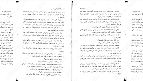 دانلود پی دی اف کتاب سرگذشت گروهان سیاه جلد اول گلن کوک PDF