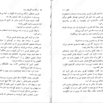 دانلود پی دی اف کتاب سرگذشت گروهان سیاه جلد اول گلن کوک PDF