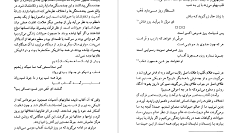 دانلود پی دی اف کتاب سنت و سکولاریسم عبدالکریم سروش PDF