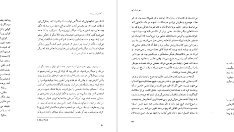 دانلود پی دی اف کتاب سه گانه ی نیویورک پل اُستر PDF