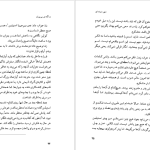 دانلود پی دی اف کتاب سه گانه ی نیویورک پل اُستر PDF