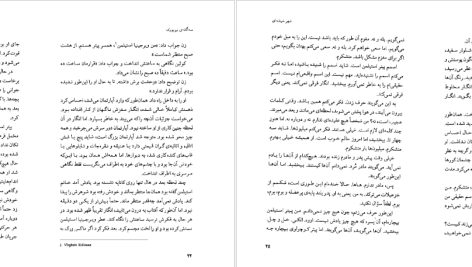 دانلود پی دی اف کتاب سه گانه ی نیویورک پل اُستر PDF