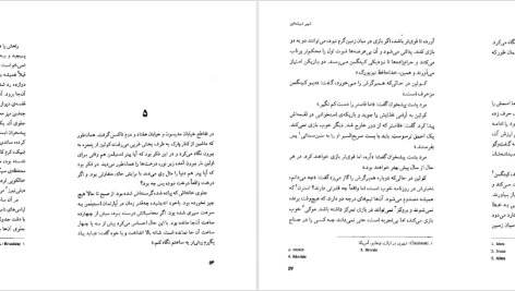 دانلود پی دی اف کتاب سه گانه ی نیویورک پل اُستر PDF