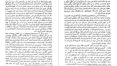 دانلود پی دی اف کتاب سیر حکمت در اروپا جلد 3 محمدعلی فروغی PDF