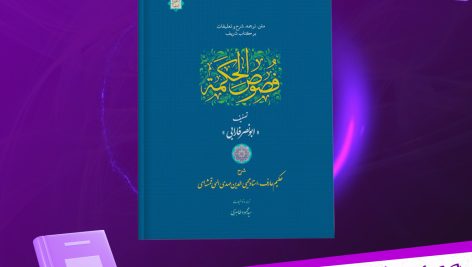 دانلود پی دی اف کتاب شجاعت منفور بودن ایچیرو کیشیمی و فومیتاکه کوگا PDF