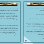 دانلود پی دی اف کتاب شهر استخوان ها کاساندرا کلر PDF