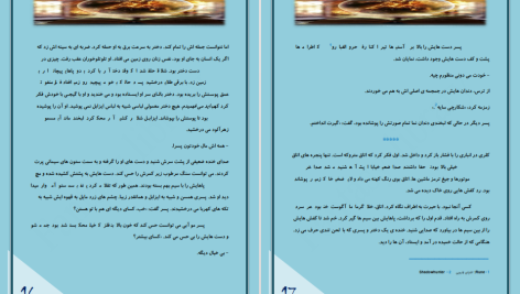 دانلود پی دی اف کتاب شهر استخوان ها کاساندرا کلر PDF