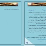 دانلود پی دی اف کتاب شهر استخوان ها کاساندرا کلر PDF