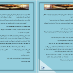 دانلود پی دی اف کتاب شهر استخوان ها کاساندرا کلر PDF