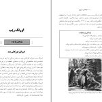 دانلود پی دی اف کتاب 100 دیکتاتور تاریخ نایجل کاتورن PDF