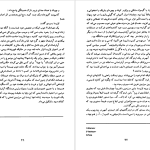 دانلود پی دی اف کتاب صلیبی در سیبری هاینز کنزالیک PDF