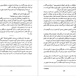 دانلود پی دی اف کتاب صلیبی در سیبری هاینز کنزالیک PDF