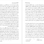 دانلود پی دی اف کتاب فراسوی چپ و راست آنتونی گیدنز PDF