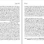 دانلود پی دی اف کتاب فرانسوا رابله شارلین پولینر PDF