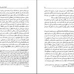 دانلود پی دی اف کتاب فلسفه سیاسی استوارت میل جان گری PDF