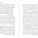 دانلود پی دی اف کتاب فلسفه سیاسی دیوید میلر PDF