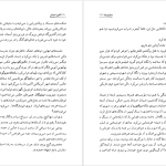 دانلود پی دی اف کتاب لائورا دیاس کارلوس فوئنتس PDF