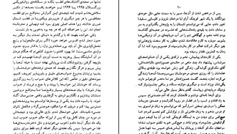 دانلود پی دی اف کتاب لولیتا ولادیمیر ناباکوف PDF