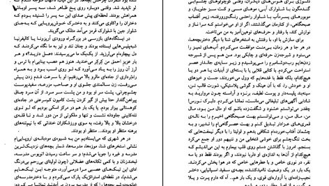 دانلود پی دی اف کتاب لولیتا ولادیمیر ناباکوف PDF