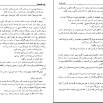 دانلود پی دی اف کتاب مادر هند ویجیت کانا PDF