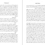 دانلود پی دی اف کتاب مجموعه آثار چخوف جلد ۱۰ آنتوان چخوف PDF