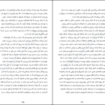 دانلود پی دی اف کتاب مرد واقعی دارن هاردی PDF