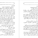 دانلود پی دی اف کتاب مسافرخانه گی‌دو موپاسان PDF