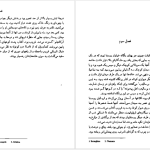 دانلود پی دی اف کتاب مسیح هرگز به اینجا نرسید کارلو لوی PDF