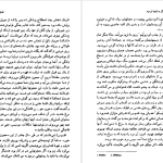 دانلود پی دی اف کتاب مسیح هرگز به اینجا نرسید کارلو لوی PDF