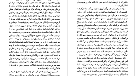 دانلود پی دی اف کتاب مسیح هرگز به اینجا نرسید کارلو لوی PDF