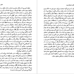 دانلود پی دی اف کتاب مسیح هرگز به اینجا نرسید کارلو لوی PDF