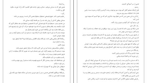 دانلود پی دی اف کتاب ملکه جسور مگان مارچ PDF