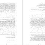 دانلود پی دی اف کتاب من گاهی دروغ میگویم آلیس فینی PDF