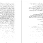 دانلود پی دی اف کتاب من گاهی دروغ میگویم آلیس فینی PDF