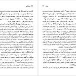 دانلود پی دی اف کتاب مولیر میشائل زایدل PDF