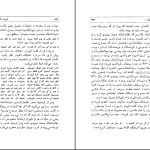 دانلود پی دی اف کتاب نامواره دکتر محمود افشار جلد 2 ایرج افشار PDF