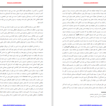 دانلود پی دی اف کتاب نبرد دین با علم برتراند راسل PDF