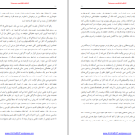 دانلود پی دی اف کتاب نبرد دین با علم برتراند راسل PDF