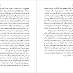 دانلود پی دی اف کتاب ژیل دولوز کلر کولبروک PDF