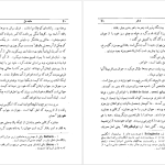 دانلود پی دی اف کتاب کاندید (ساده دل) ولتر PDF