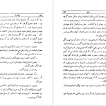 دانلود پی دی اف کتاب کاندید (ساده دل) ولتر PDF