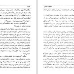 دانلود پی دی اف کتاب گفتگو با استالین میلوان جیلاس PDF