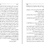 دانلود پی دی اف کتاب گفتگو با استالین میلوان جیلاس PDF