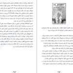 دانلود پی دی اف کتاب گورستان پراگ اومبرتو اکو PDF