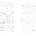 دانلود پی دی اف کتاب یعقوب کذاب یورک بکر PDF