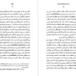 دانلود پی دی اف کتاب یوگا کارل گوستاو یونگ PDF