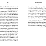 دانلود پی دی اف کتاب یوگا کارل گوستاو یونگ PDF