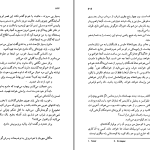 دانلود پی دی اف کتاب ژان دو فلورت و دختر چشمه مارسل پانیول PDF